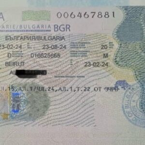 Bulgaria Schengen Visa